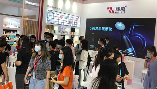 广州IPDM展&美博会 I 榴莲视频在线下载塑胶实业功能性包装馆 人气爆棚